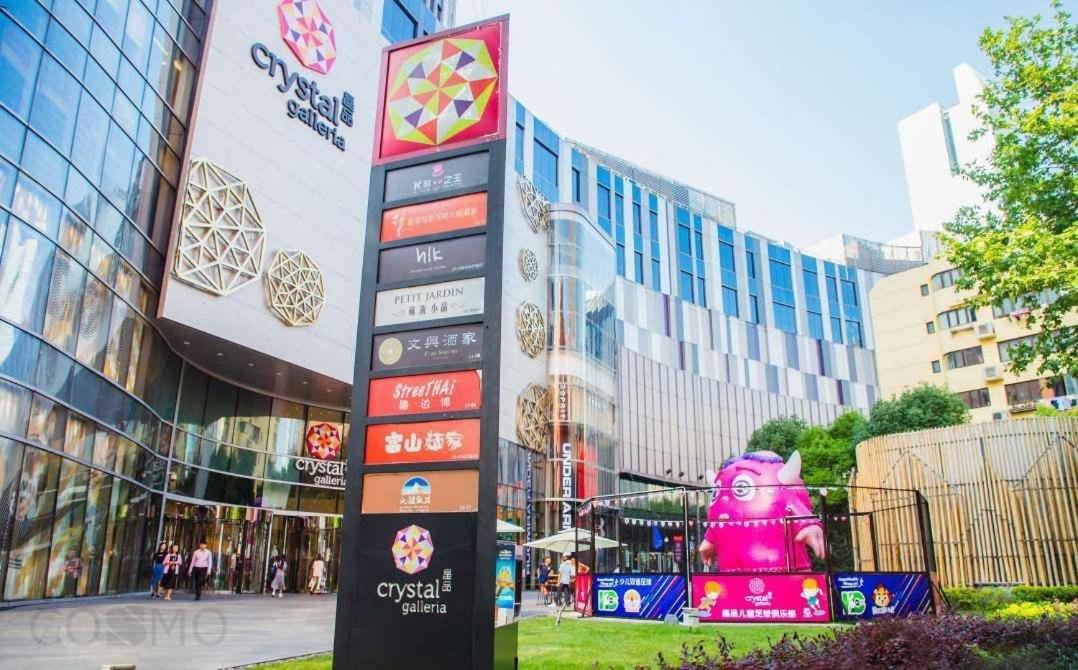 Shanghai Cosmo World Union Service Apartment ภายนอก รูปภาพ